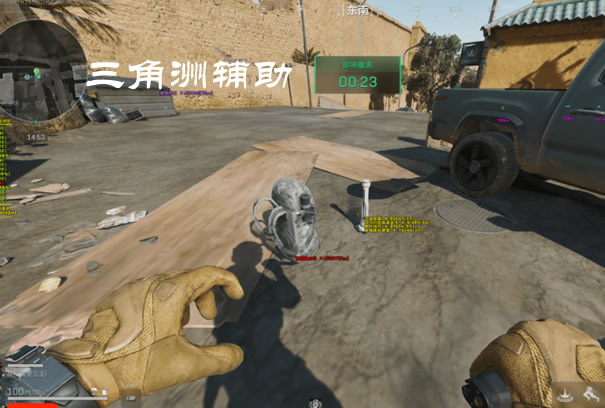 三角洲寻血猎犬(免费)下载 - 实时敌情感知｜战术规划助手